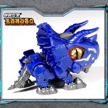 남자애기 전투공룡 트리케라톱스 선물 초등학생생일선물 조카어린이날선물 조카선물