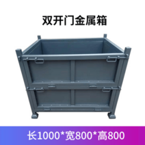 매쉬파레트 창고 보관 대차 카트 산업용 바스켓 스틸 철제상자, 더블도어메탈박스1000x800x800