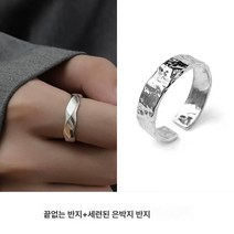Z3JC 남자 물빠짐 없는 오픈 실버 반지