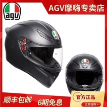 헬멧 AGV K1 오토바이 경주 안티 안개 남녀 오토바이 경량 안전, 28 VR46- 스카이 레이싱-팀-블랙-레드