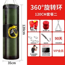 킥복싱 샌드백 헬스 가정용 행거 빈백 대인 캔버스 훈련기-188140, 옵션14