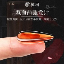 현 악기 고쟁 가야금 고문고 입문 전문가 용 8pcs Guzheng 손가락 추천 네일 커버 실용적 타입 악기 문자열, 03 8PCS Small