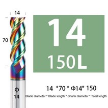 다채로운 엔드밀 알루미늄 HRC55 3F 밀링 커터 아크릴 나무 구리 플라스틱 커팅 도구 CNC, 1pcs, 14X70XD14X150L