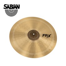[심로악기] 사비안 라이드 심벌 CYMBAL SABIAN FRX RIDE FRX2012 FRX2112
