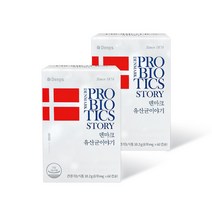 무) 덴마크 유산균 이야기 170mg x 60캡슐 2박스 [4개월분] bg, 상세페이지 참조, 상세페이지 참조, 상세페이지 참조, 상세페이지 참조