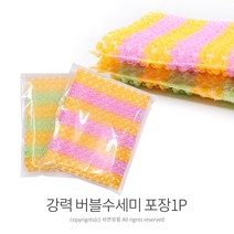 팜팜 강력 버블수세미 거품수세미 다용도수세미 행사용 판촉용 증정용수세미, 무지포장1P