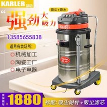 주유소 세차장 미용실 업소용청소기 케랏 3600W 대형공업 GS3078CN 청소기