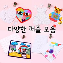 아이좋아라 종이퍼즐 만들기 10종, 세계지도퍼즐, 1개