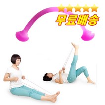 강력추천 쭉쭉땡기미 근력운동밴드 다이어트밴드 재활밴드 어깨스트레칭 재활운동 재활운동기구 여자근력운동 임산부운동 노인운동기구 임산부요가 집안운동 실내운동 홈트레이닝 여자홈트레이닝, 1.파랑색