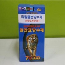 칠만표방수제 타일줄눈방수제 화장실베란다 500ml