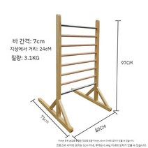 사다리 운동기 퀄바 스툴바 재활 훈련 교정 밸런스 척추 늑목 봉, 97cm(스테인레스 기둥)