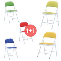 프린스케이퍼니처 마카롱 접의자 1+1 접이식 의자 쿠션, 블루