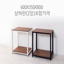 어항받침대 철제축양장 수조 2자 어항 선반 다이 기본형 600X350X800 상하판포함, 견고한형 670X350X830 블랙