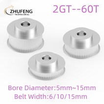 모터풀리 gt2 타이밍 2gt 60 보어 566 35810121415mm 동기 휠 폭 61015mm 벨트 3d 프린터 부품, 10mm, 15mm