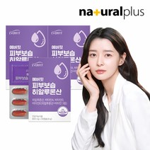 권나라 에버핏 피부보습 히알루론산 30캡슐 3박스(3개월분), 단품, 단품