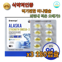 엔젯오리진 오메가쓰리 DHA 710mg 60캡슐 3박스