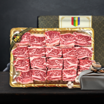 LA갈비 2.8kg 추석 선물세트 명절 소갈비찜 라갈비 더예쁜한우, 단품