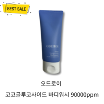 오드로이 코코글루코사이드 바디워시 200g 당김 없이 촉촉 매끈 피부 결 건조 민감 피부 추천 바디워시
