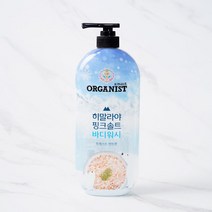 [메가마트]오가니스트 히말라야 핑크솔트 바디워시 민트향 900ml, 1개