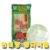 천미방 고지 고구마당면 중국 넓적 당면 샤브샤브 훠궈, 1세트