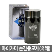 마이가미 순간증모제(흑채) 25g, 다크브라운