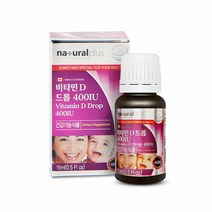 어린이 키즈 비타민D드롭 액상비타민D 비타민D액상