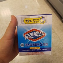 유한락스 욕실청소 고농축 리필형 2개입