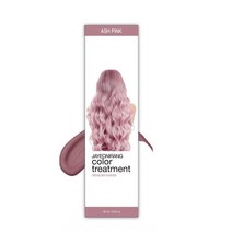 해든화장품 자연이랑 컬러 트리트먼트 60ml, 15 애쉬 핑크, 1개