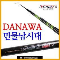 나꾼피싱/ 일성 다나와 민물낚시대(20~33칸) 민물대 붕어낚시대, 27칸
