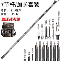 등산용스틱 알루미늄합금 등산지팡이 야외 다용도 막대기 접이식 지팡이 호신용 전술 스트레이트손잡이 써바이벌, T04-7명절 커버 세트(122.5cm)