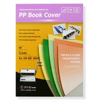 코스빅 PP제본표지 세무 A4 100매 0.5mm(칼라), 노랑