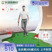실내골프 퍼팅연습 매트 가정용 BC 골프 그린 실내퍼팅 연습기자재 홈 오피스 인공 맞춤, 15.2X4m 테크니컬 [경기급]