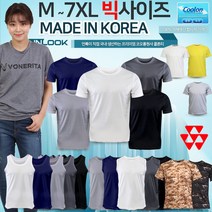 언룩 쿨론 빅사이즈티셔츠 런닝 나시 코오롱 냉감소재 남성티셔츠 남녀공용 기능성 티셔츠 코오롱원사 면티 국산 반팔 라운드