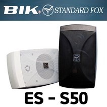미성악기 BIK ES-S50 80W 고출력 2웨이 스피커, 검정