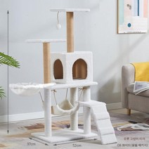 오더 고양이 먼치킨 BPF 캣타워 캣폴 지타워 캣워크 구름다리, 화이트+해먹 (높이 120cm)
