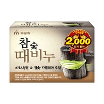 무궁화 참숯 때비누 세안목욕스크럽비누90gx1개