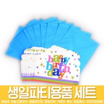 스투피드 [생일파티스타] 생일 카드 초대장 (12세트), 단품