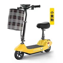 전동킥보드 전기스쿠터 전동스쿠터 출퇴근용 전기오토바이 미니전기차, 노란색 배터리 60~70km 24V, 전기배터리 24V