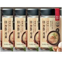 더 진한 사골육수 240정+3정+휴대용기 한우 국내산100% MSG무첨가 자연재료 고압중탕 술마신후속풀이 야외 캠핑 낚시 자취생 아이 건강한한끼 미역국 찌개 떡국 전골 만둣국 국수