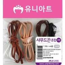 유니아트 샤무드끈 색상혼합 3번 가죽끈 세무끈 목걸이 팔찌재료 신발끈 어린이집 유치원, 샤무드끈 3번