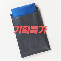 #토마토앤컴퍼니#기획 HDPE 택배봉투 그레이 / 100장
