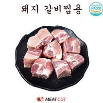 돼지갈비(찜용) 2kg