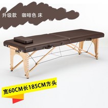 침대 마사지 미용 조절이 속눈썹 베드 3단 마사지베드 반영구베드 미용베드 마사지침대대, B