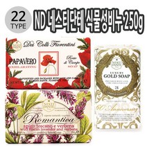 윈지커머스_221102 [WINZI_몰] 립밤만들기 비누용유황 비누재료 수제비누 가정용비누