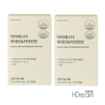 여에스더 루테인 지아잔틴 눈 건강 영양제 항산화 식물성 캡슐 HD 닥터 에스더 루테인, 여에스더 루테인&지아잔틴 30캡슐 2박스