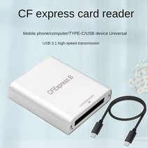 Cfexpress CFE 고속 카드 리더 A 타입 to C 케이블 Z6 Z7 1DX3 용 PH862, 01 White