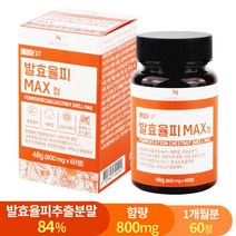 [설날 특가] 발효율피 맥스 정 84% 고함량 800mg 60정 엘라그산, 1개(1개월분)