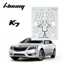 기아차종 K7/뉴K7 전용 LED실내등 7000K 썬루프차종, 상세페이지 참조