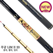 바낙스 무궁 리미티드 2 민물대, 48