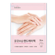 손 각질 제거 핸드 팩 갈라짐 건조증 손 보습 장갑, 1팩, 2개입